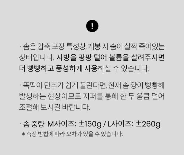 리카백 쿠션