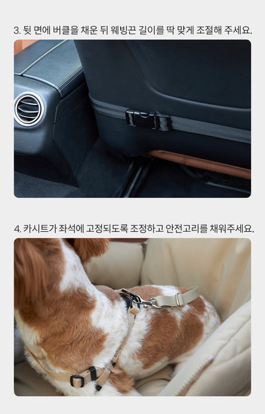 에어쉘 카시트