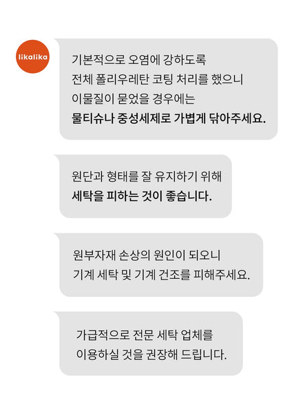 에어쉘 카시트