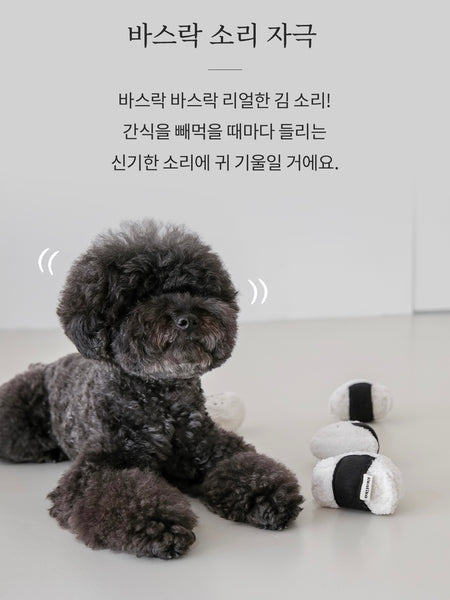 삼각김밥 노즈워크