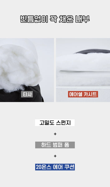 에어쉘 카시트