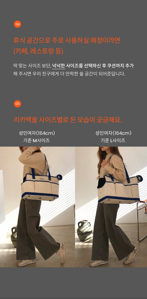 리카백