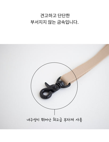 컬러팝 리드줄