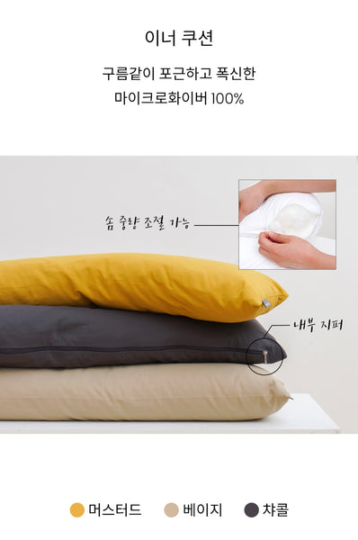리카백 쿠션