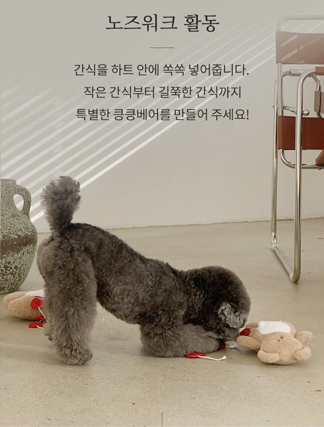 킁킁베어 노즈워크